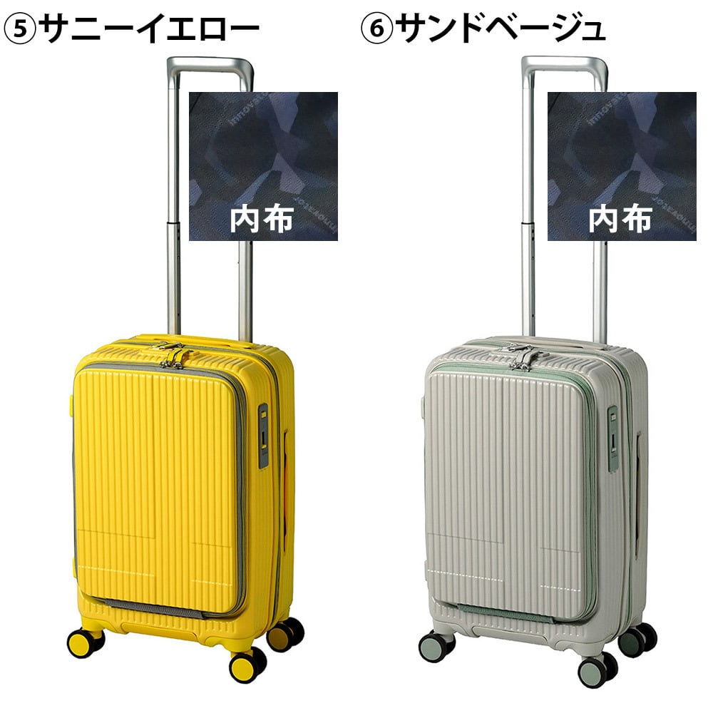 イノベーター スーツケース キャリーケース 38L 1-3泊程度 機内持ち込み可能 innovator INV50 メンズ レディース 送料無料 誕生日プレゼント 【正規代理店】