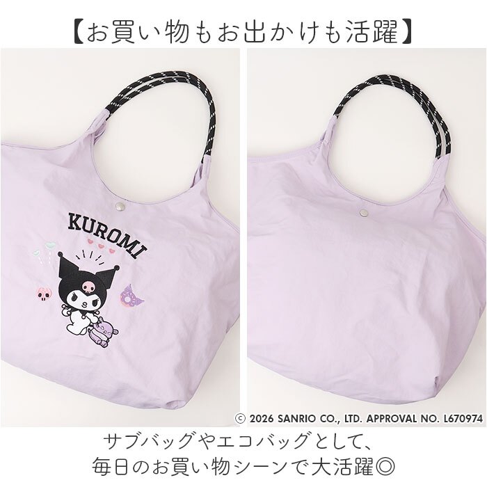 トートバッグ レディース 通販 サブバッグ エコバッグ サブバック子供 子ども 買い物バッグ トートバック 折り畳み コンパクト エンブロイトート マザーズバッグ マザーズバック 軽量 軽い 撥水 手提げ お買い物 ママ キッズ メンズ 男女兼用 ギフト 贈り物