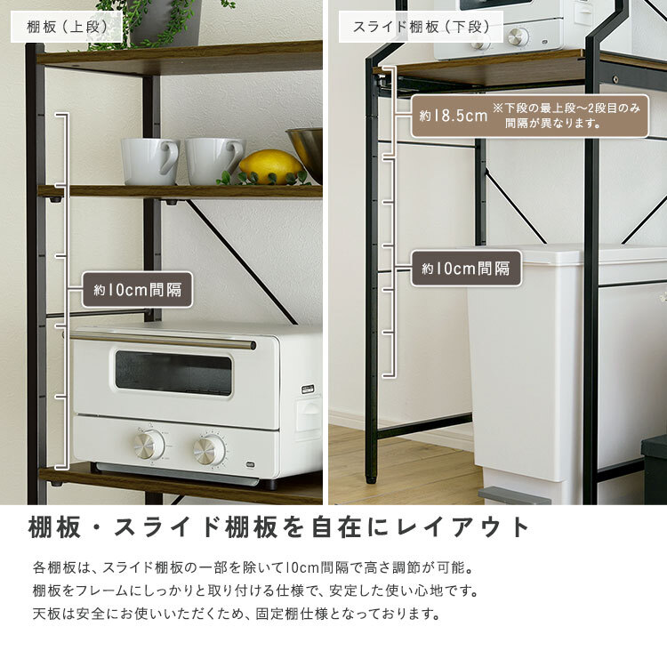 収納家具 ラック ヴィンテージ調 調節可能スライド棚付きごみ箱上