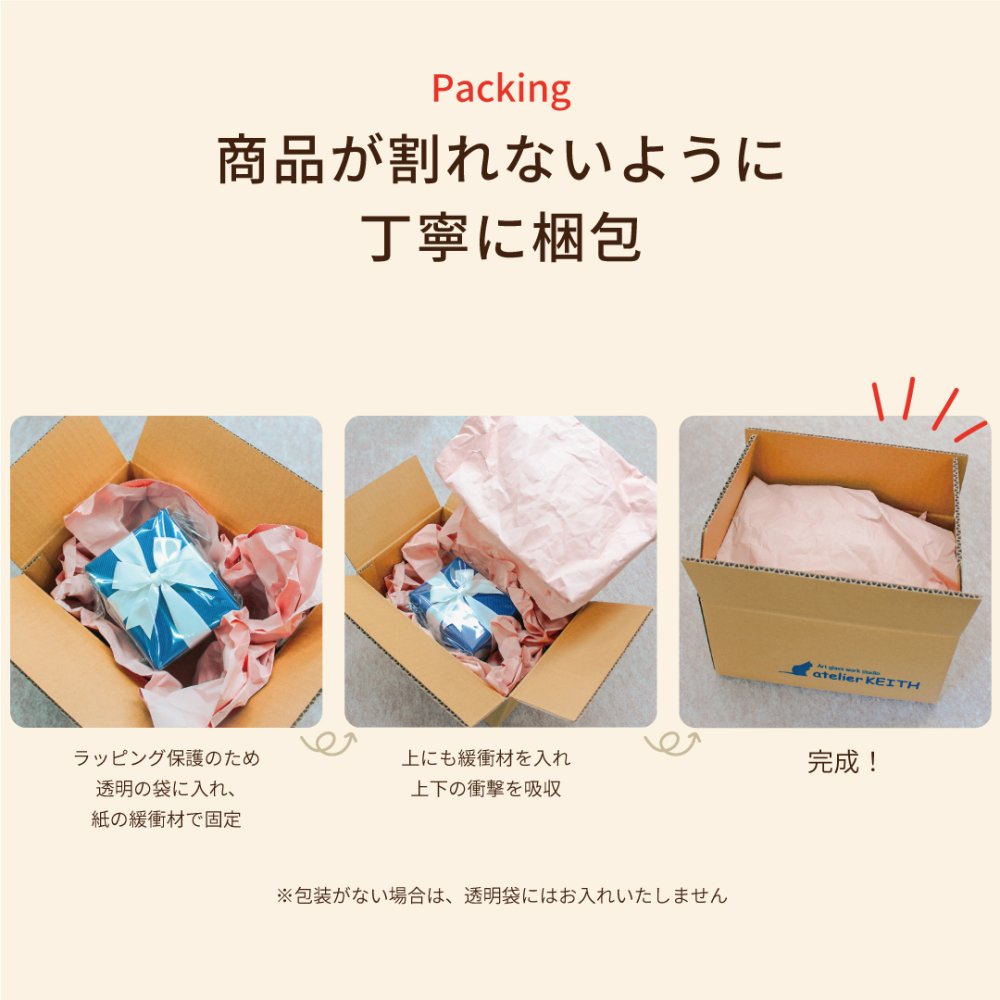 ［名入れ可］ 趣味のグラス 【 全員テンパイ＆『役満』 ペアセット】
