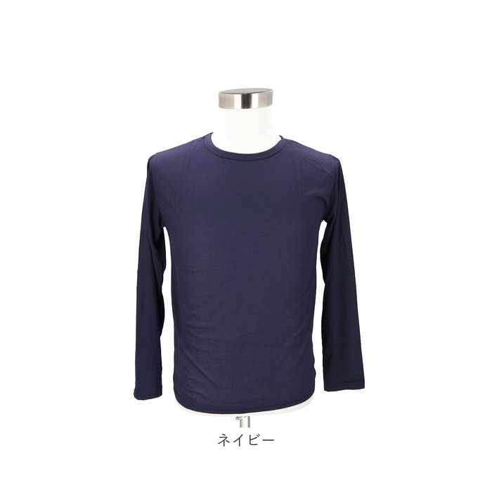 メンズファッション 通販 無地カットソー ロングスリーブ クルーネックTシャツ インナーウェア カジュアルシャツ シンプルデザイン コットン素材 メンズ 春秋冬トップス 紳士カジュアル おしゃれ ベーシックインナー 部屋着ルームウェア 丸首 カジュアル
