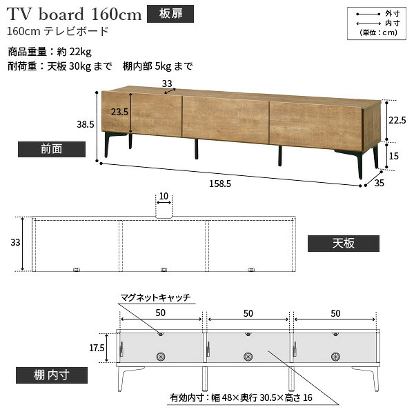 テレビボード 板扉/幅160cm テレビ台 ローボード TVボード 国産 日本製 セミ完成品 リビングボード テレビラック リビング収納 TV台 AVボード おしゃれ ナチュラル ウォールナット ブラウン オーク ホワイト ヴィンテージ〔テレビ台FV〕 新生活