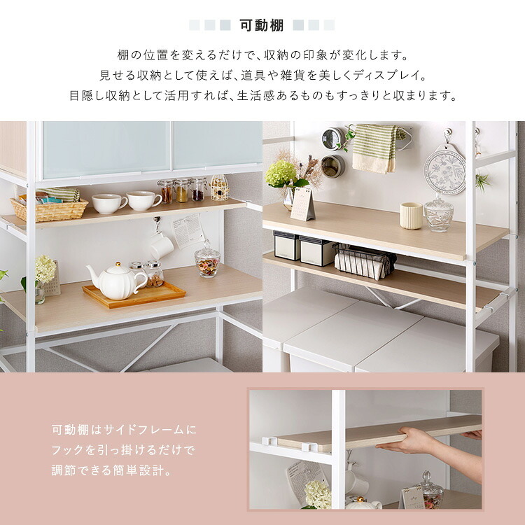 食器棚 ゴミ箱収納付き さわやかなマグネットゴミ箱上ラック ホワイトガラス【Frais-フレ-】 収納棚 北欧 キッチンボード レンジラック 収納ラック 隙間収納 ごみ箱 キッチン収納：