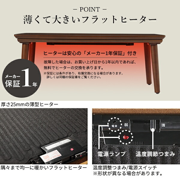 ソファで使えるフラットヒーターこたつ-ブエノ 90x50cm こたつ テーブル 北欧 リバーシブルコーデュロイ保温綿入こたつ布団 2点セット SAI 彩 長方形 おしゃれ コタツ 炬燵 フラットヒーター かわいい ソファ 2way カフェ風 継ぎ脚 木製