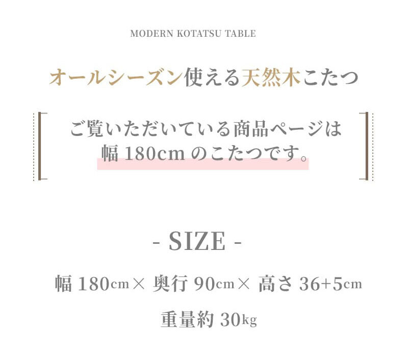 こたつテーブル こたつ 草津 180cm 90cm 長方形 暖房器具 国産 家具調こたつ 手元コントローラー 継脚 継脚付き ローテーブル 和家具 和風 おしゃれ 北欧 ギフト ブラウン コタツ 炬燵 センターテーブル 暖房テーブル こたつ用品 冬用