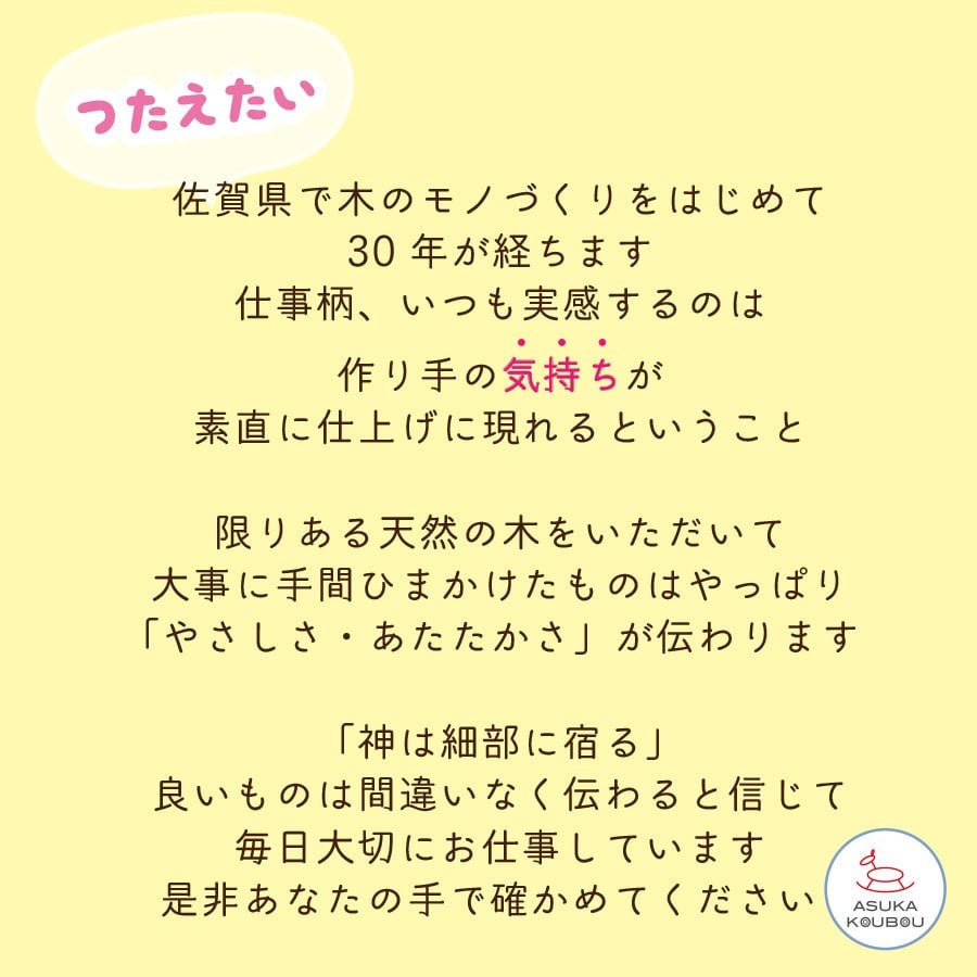 ネームタグ 保育園 名前 キーホルダー ネームタグ 子供 名入れ 入園準備 プレゼント キッズ イラスト 木製 ハニービスキー 子ども 幼稚園 保育園 人気 かわいい 名入れキーホルダー ギフト 迷子札 女の子 男の子 推し活 ひらがな 名前入り 飛鳥工房【送料無料】