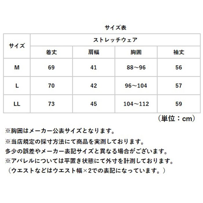 防風インナー メンズ 通販 メンズ長袖インナー 裏起毛アンダーシャツ 防寒インナー 長袖インナー 防寒ウェア 釣り屋外作業 寒さ対策トップス アンダーウェア 裏起毛インナー 冬 紳士 丸首 動きやすい伸縮性 アウトドアスポーツ ストレッチ バイクツーリング