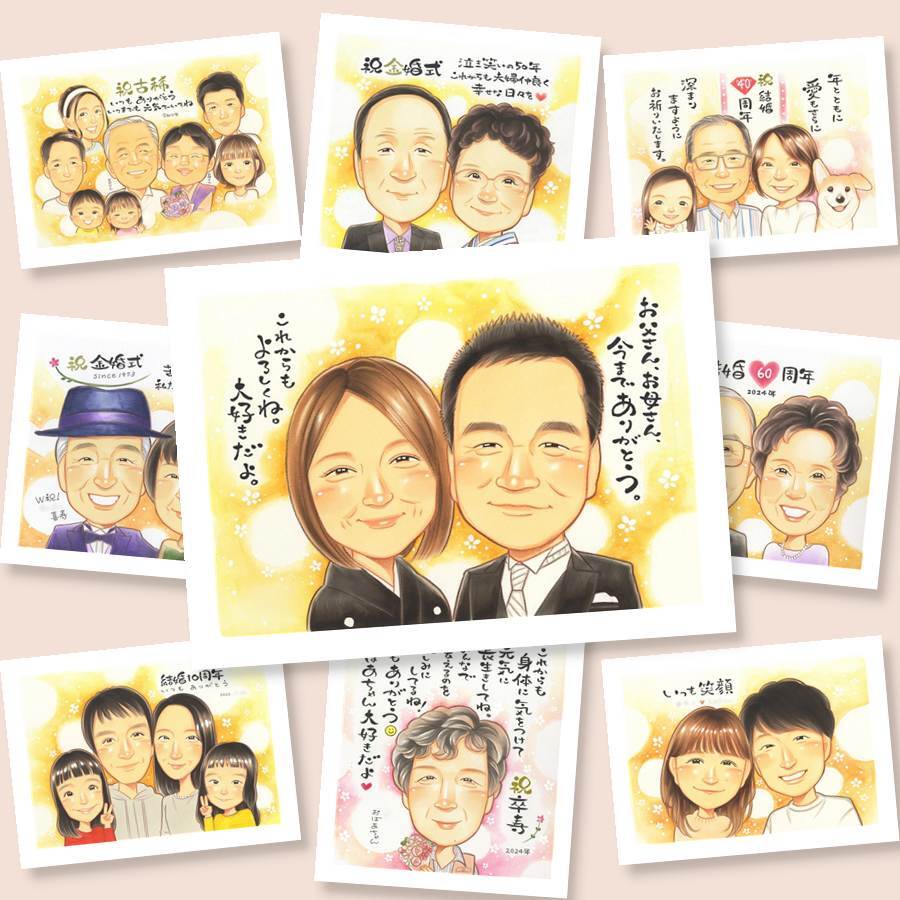 サンクスボード 贈り物 似顔絵 ギフト 手描き プレゼント 名入れ サンクスボード 結婚式 感謝 婚礼 披露宴 新郎 新婦 両親 親族 修正無料 名入れ 下書き確認 一生もの サプライズ 親孝行 似てる 思い出 婚礼 披露宴 感謝ボード キレイ バレンタインデー 引っ越し 色紙 百寿祝い ホワイトデー 感動 ウェディングギフト 卒寿祝い オリジナル 感謝の品