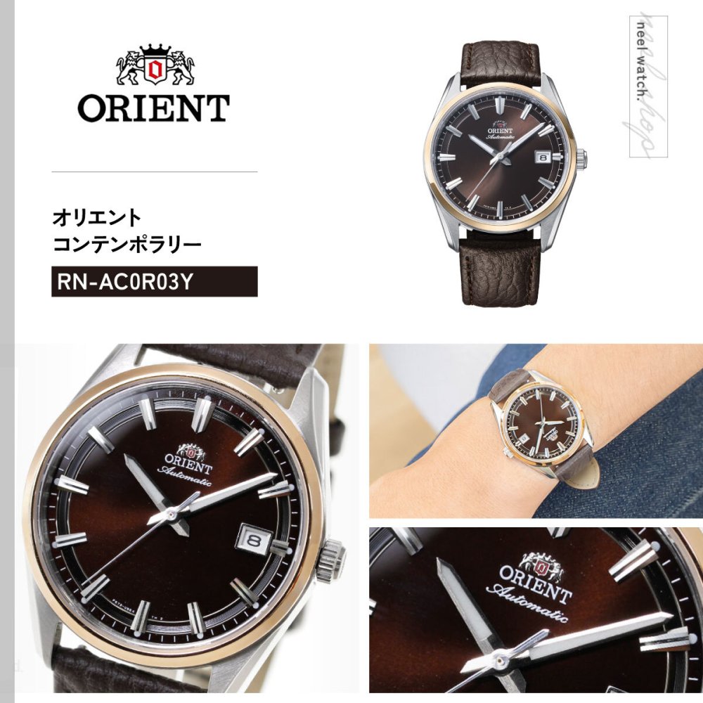 オリエント ORIENT コンテンポラリー Contemporary オリエントストレット デイト 自動巻 機械式 腕時計 メンズ RN-AC0R03Y Orient Stretto【2026 新作】