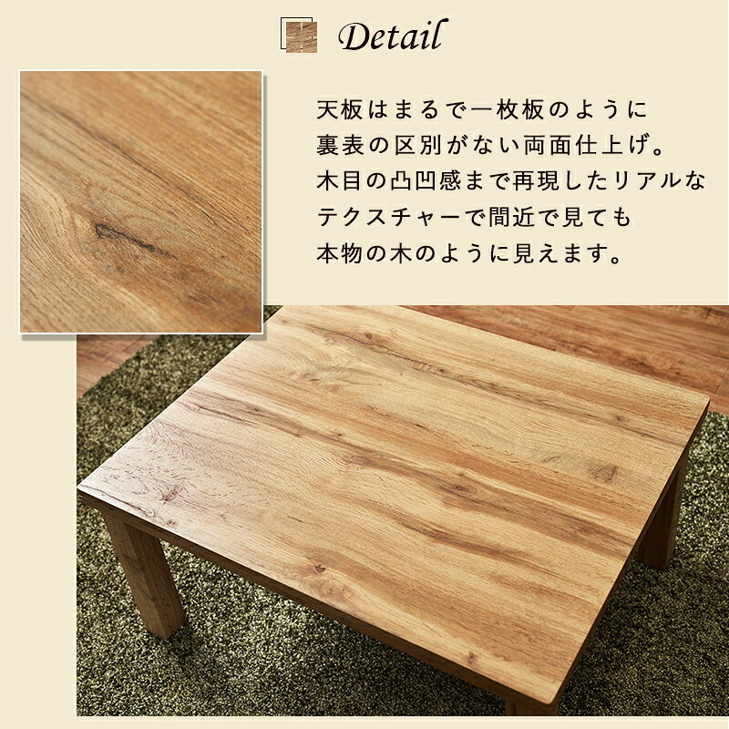こたつ2点セット こたつ+うす掛け布団 2点セット カルテスビケ 75×60cm リアルな木目柄 省エネ コンパクト 一人暮らし ワンルーム 組立式 こたつ テーブル 布団 カルテス7560+ビケ7560 こたつセット こたつテーブル こたつ掛け布団 新生活