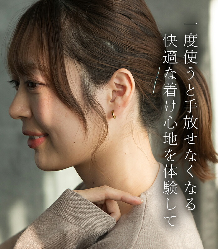 ピアス チタン フープ ハーフ 小さめ 純チタン 幅2mm×直径10mm 全8色 アレルギー対応 医療用 日本製 おすすめ メンズ レディース 片耳 1個 かわいい カラフル