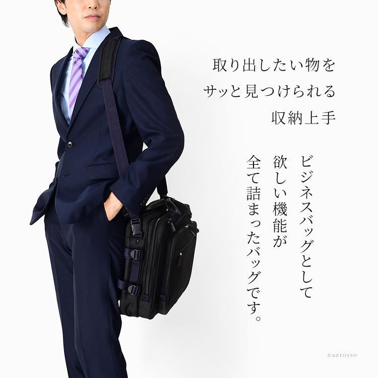 3way メンズ ビジネスバッグ シンプル 大容量 A4 リュック ショルダーバッグ 軽量 服部 豊岡 鞄 ブランド ビジネス ブラック ネイビー VELBA 126027 メンズ