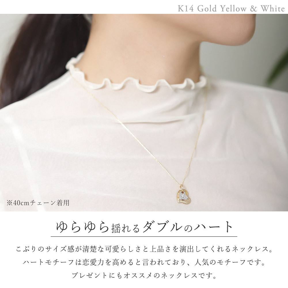 ゴールド ネックレス ハワイアンジュエリー ネックレス 刻印 無料 誕生石入れ可 Wハート 14K K14イエロー＆ホワイトゴールド K10 10Kあずきチェーン太0.7mm ギフトラッピング可能 彼女 妻 女性 レディース プレゼント ハロウィン 【品番：CG-GP101YW】