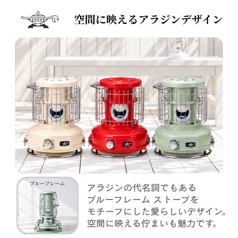 アラジン ポータブルガスストーブ カセットボンベ レッド グリーン ホワイト 小型 コンパクト 屋内 屋外 キャンプ アウトドア ベランダ コードレス マグネット式 安全装置 収納袋付き センゴクアラジン 千国 SAG-BF02C