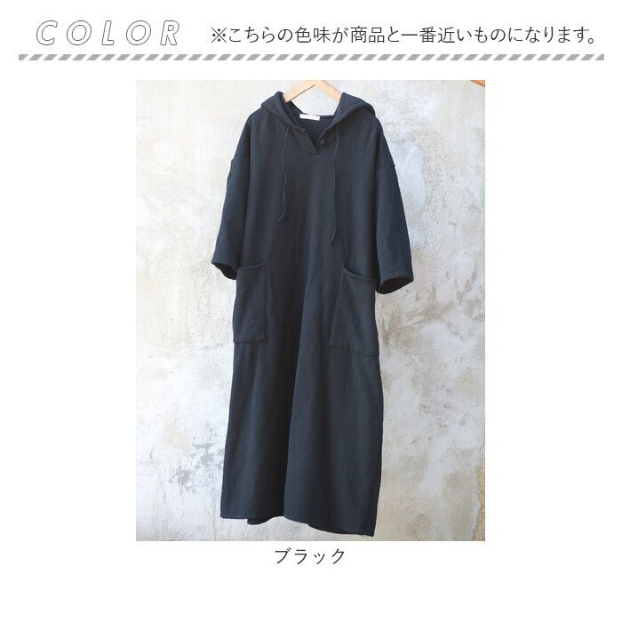 パーカー ワンピース ロング 通販 ロングワンピース マキシワンピース パーカーワンピース フード付きワンピース Aライン 長袖ワンピース オーバーサイズ おしゃれ カジュアルワンピ ゆったり レディースアパレル 秋冬ワンピース ルームウェア 長袖 フリーサイズ