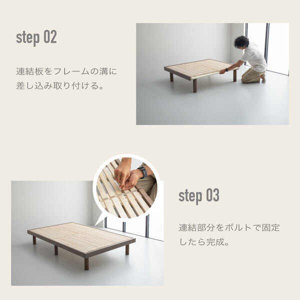 涼風すのこ 【susu/スースー】細桐すのこ ダブル すのこ 通気性抜群 最大耐荷重200kg 高さ調節4段階 頑丈設計 並べて使える 組み立て簡単 カビに強い 快眠 おしゃれ シンプルデザイン 5-004