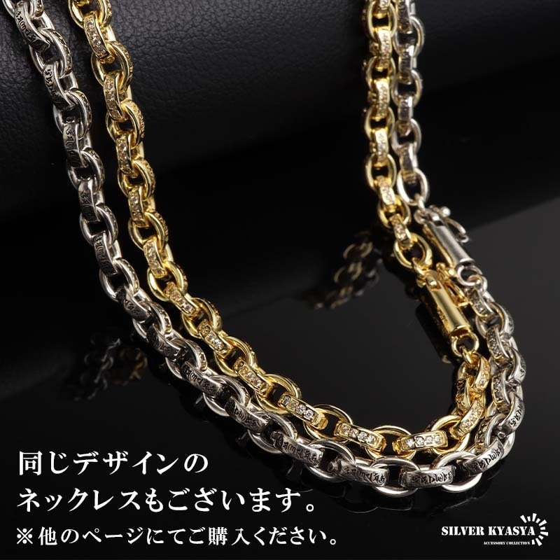 ペーパーチェーンブレスレット 六字真言 小粒 ストーンブレスレット ゴールド 18KGP ホワイトメタル 梵字 細身 二重ロック キラキラ 煌めく 高級感 重厚感 かっこいい メンズ 男性