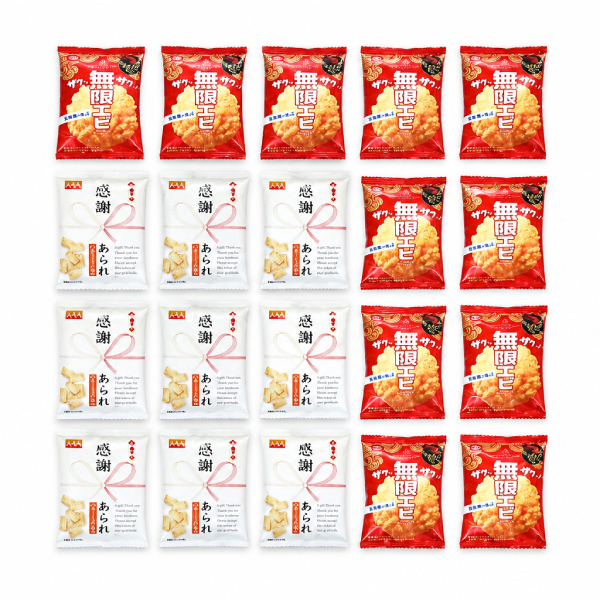 (全国送料無料)お菓子 詰め合わせ 感謝あられ・無限エビセット【20コ】 メール便 (omb10110)【お菓子 詰め合わせ 個包装 送料無料】