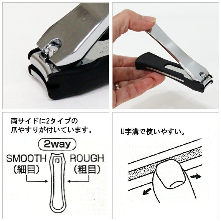 爪切り 関孫六 ツメキリ type102 HC3502 よく切れる 定形外  送料無料 高級 つめ切り つめきり 爪やすり