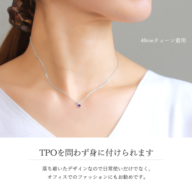 アメシスト アメジスト ネックレス シルバー925 ネックレス 2月誕生石 アメジスト 一粒 銀 チェーン 長さ選べる 40cm 45cm 50cm ギフトラッピング可能 シンプル 華奢 上品 ミリオンベル 彼女 妻 女性 レディース 誕生日 プレゼント ハロウィン 【品番：CG-SP-29051SV-2】