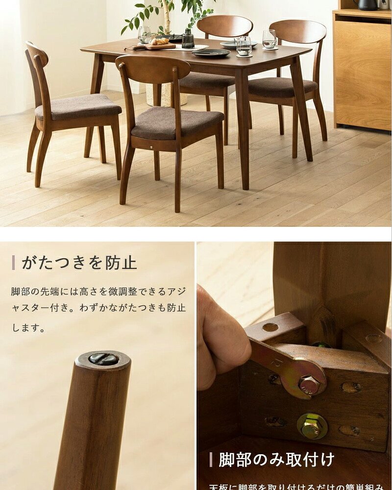 ダイニングテーブル 幅130cm 単品 4人用 130cm ダイニング 食卓 テーブル 4人 長方形 ブラウン 木製 おしゃれ 天然木 無垢 ウレタン塗装 4人掛け 四人用 北欧 ヴィンテージ カフェ風 新生活 高級 低ホルムアルデヒド
