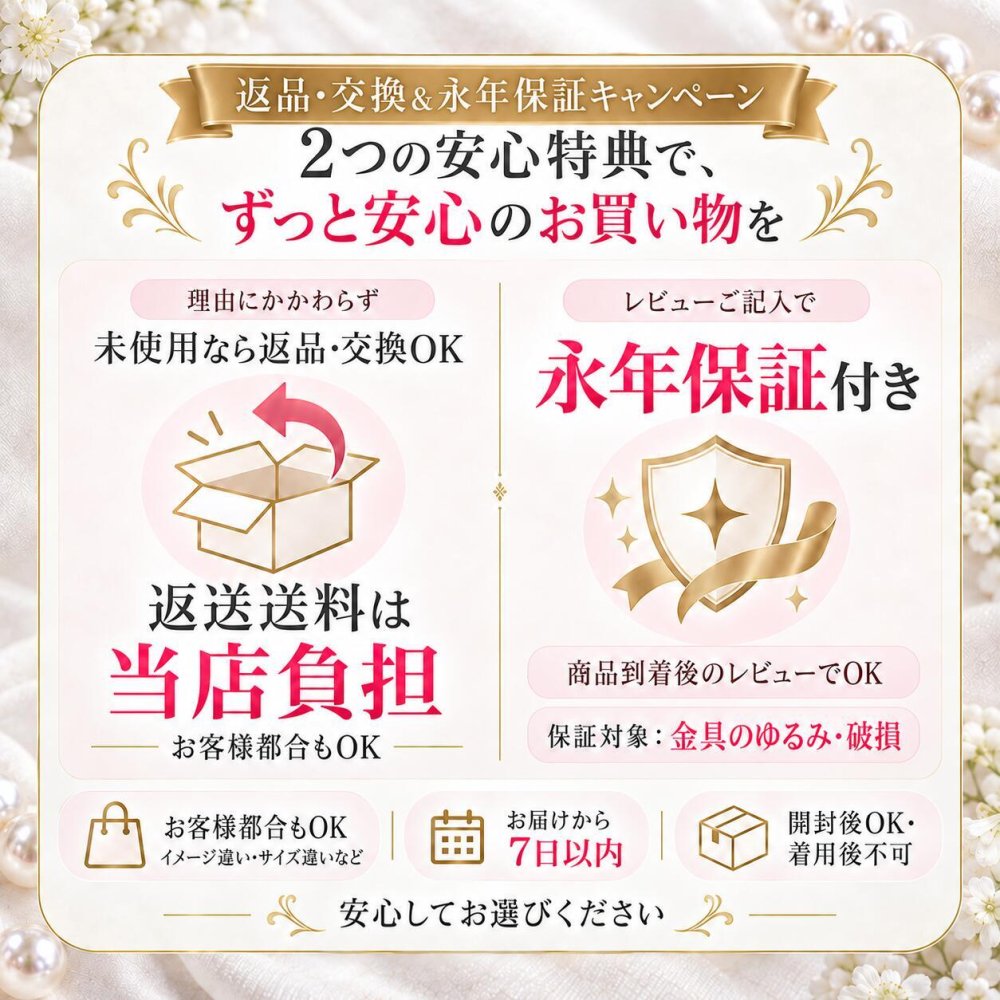 高級版 国産 パールネックレス セット ピアス イヤリング 8mm 40cm 45cm 42cm ホワイト ナチュラル シルバーブラック カジュアル プレゼント ギフト 誕生日プレゼント 誕生日 おしゃれ 上品 大人 普段使い お呼ばれ 二次会 パーティー 結婚式 真珠 40代 50代 60代 母 妻 祖母 彼女 女性 冠婚葬祭 フォーマル 入学式 卒業式 卒園式 クリスマス