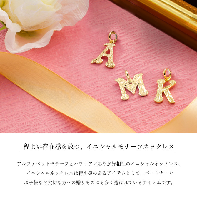 ハワイアンジュエリー シルバー イニシャル 誕生石入れ可 アルファベット シンプル イエローコーティング シルバー925 ネックレス チェーン別売 メール便 メンズ レディース 誕生日 プレゼント ハロウィン 【品番：SP3180】