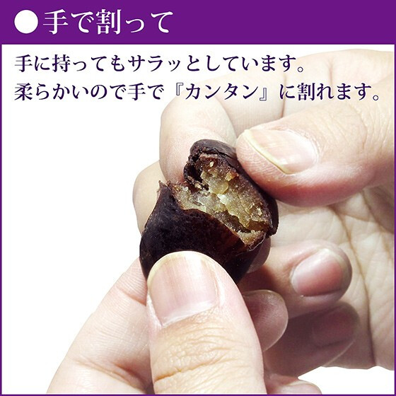 お年賀 お歳暮 2026 お菓子 スイーツ ギフト プレゼント 手土産 法人 柔らかい 個包装 お取り寄せ 爆買 花豆スイーツ 3袋