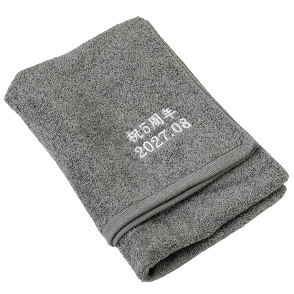 お名前刺繍 今治 タオルハンカチ スリムフェイスタオル ミニバスタオル  名入れ 刺繍 今治タオル moffinタオル モフィン 送料無料 ハンドタオル タオルハンカチ はんかち ハンカチ 一人暮らし 男性 女性 cy-mf319 新生活 ギフト プレゼント プチギフト