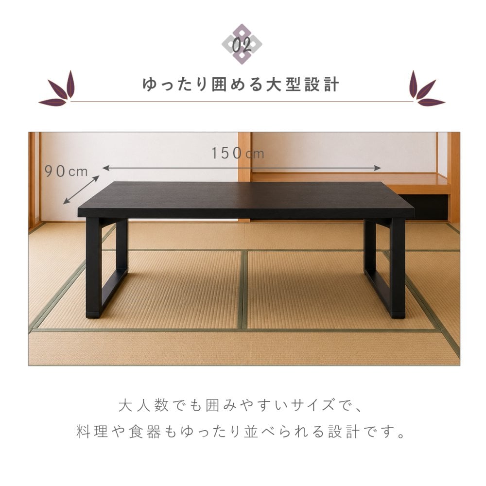 【メーカー直送】法事テーブル 折りたたみ 幅150cm 完成品 2WAY お座敷テーブル 大人数用 和風 木目調 ハイテーブル ローテーブル 宴会 旅館 料亭 和室 法事机 フォールディングテーブル BCT-215