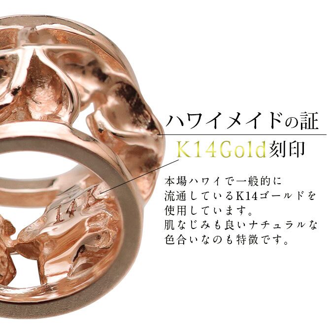 ゴールド ネックレス ハワイアンジュエリー ネックレス ピンクゴールド バレル 樽 プルメリア 透かし模様 14k カットあずきチェーン太0.9mm ギフトラッピング可能 彼女 妻 女性 レディース プレゼント ハロウィン 【品番：CG-GP105R-CH123】