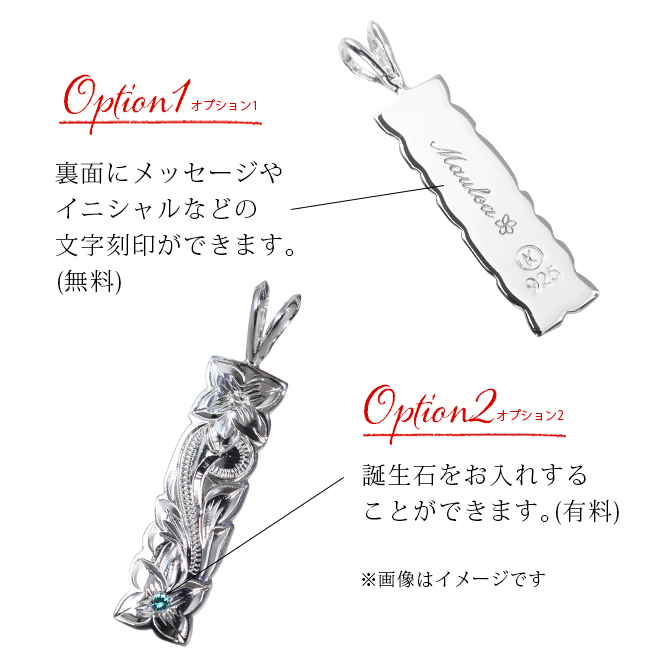 ハワイアンジュエリー シルバー ペアペンダントトップ 2個セット 刻印 無料 誕生石入れ可 カットアウト プレート Mサイズ シルバー925 ネックレス チェーン別売 ペンダントヘッド カップル 夫婦 プレゼント ハロウィン 【品番：SP10801P】