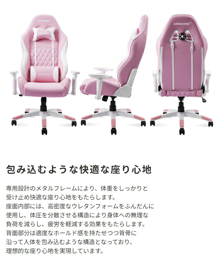 オフィスチェア PINON ゲーミング 低座面 4Dアジャスタブルアームレスト ヘッドレスト ランバーサポート オフィス AKRacingゲーミング パソコン ゲーム 椅子 イス AKレーシング 適正身長を145cm~165cmに \5%OFF 新生活