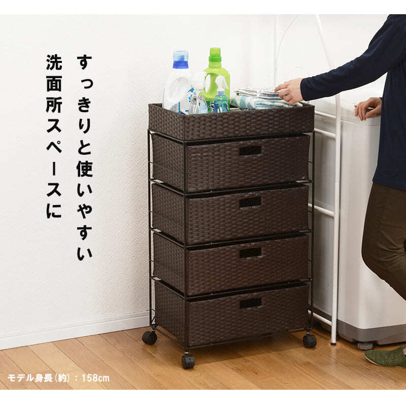 ラック ランドリー 4段 幅50.5cm カゴ 洗濯かご 4個つき 洗濯機 収納 おしゃれ スリム 縦型 洗濯機収納 ランドリー収納 ホワイト グレー 収納棚 洗濯物 洗面所 脱衣所 新生活