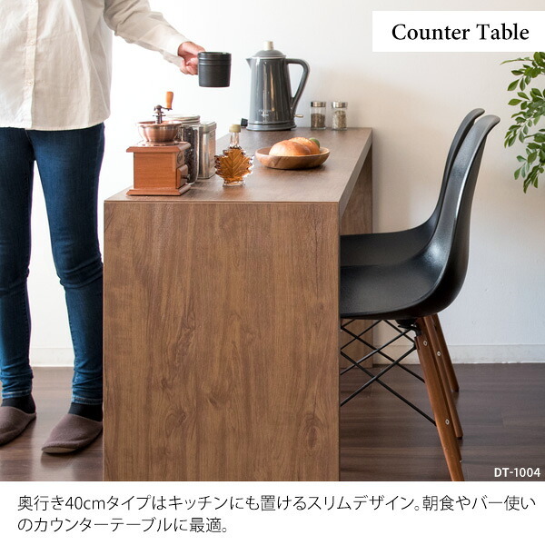 デスク チェア 【日祝日お届け不可】【時間指定不可】シンプル Visage Neo（ビサージュ ネオ）dt-1003r パソコン コの字型パソコン 木製 PC 学習机 勉強机 テーブル 北欧 作業机 オフィス家具 収納付き ナチュラル カウンターテーブル 新生活