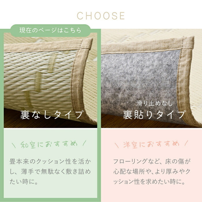 夏ラグ 夏用カーペット い草風カーペット 江戸間10帖 (348×440cm) い草風 カーペット ラグ 薄手 裏なし 洗える 水洗い ウォッシャブル 畳の上に敷くもの 敷き詰める 茣蓙 ござ ゴザ 上敷き 大きい 大きめ 夏用 冬用 和室 敷物