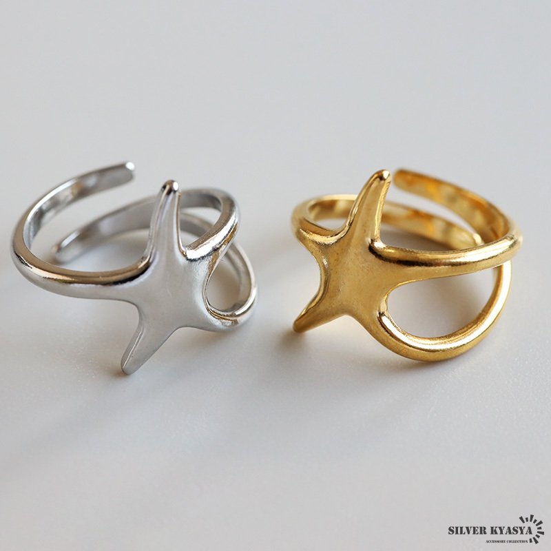 ステンレス ヒトデリング スターリング 海星 シンプル ゴールド 18K GP シルバー フリーサイズ レディース 女性 指輪 金属アレルギー対応