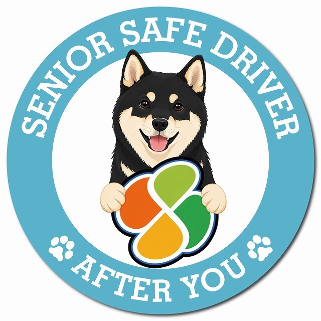 カーサイン 高齢者マーク SENIOR SAFE DRIVER 黒柴 マグネット 強力 直径13cm 肉球 日本製 車 ステッカー