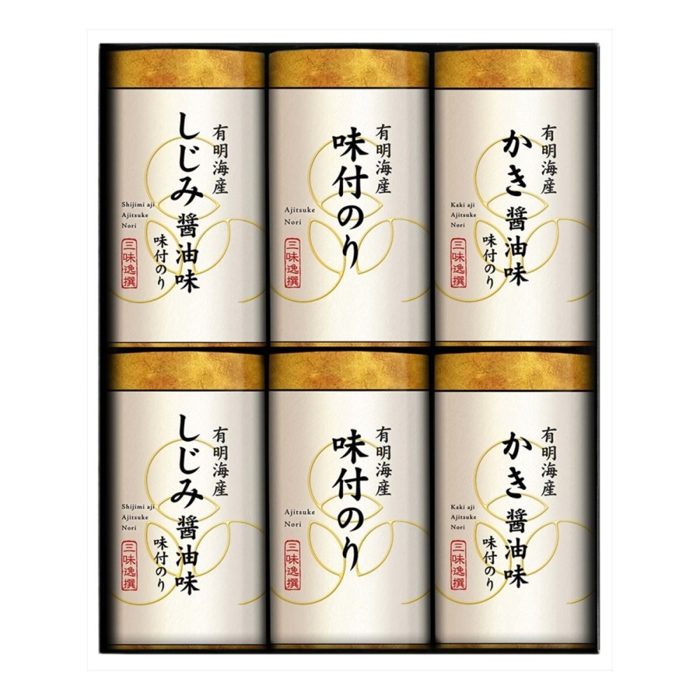 ゆかり屋本舗 こだわり味付のり 詰め合わせ ギフトセット 3種 計6点入 味付海苔 国産 海苔詰合せ しじみ醤油味【北海道・沖縄県・離島 配送不可】