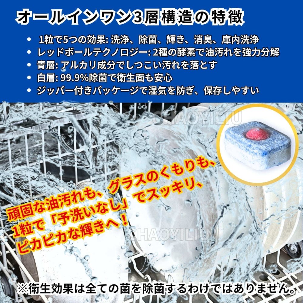 【2個セット】フィニッシュ パワーボール オールインワン 94個入×2袋（計188個） 食洗機専用洗剤 タブレット 計量いらず 最上位タブレット 約半年分 ジッパー付き 台所用洗剤 #31274  1回1粒 日用洗剤 日用品 食器用洗剤 ストック  まとめ買い