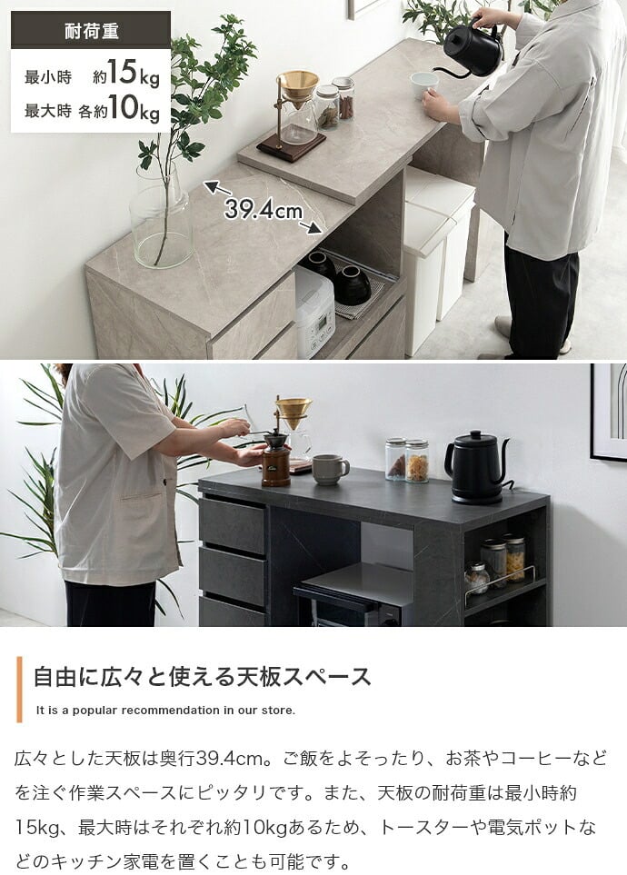 食器棚 キッチン収納 食品ストッカー コンセント スライドテーブル 大型 バーカウンター 間仕切り キッチンストッカー 日本製 家電収納 引き出し付き 引き戸 引き扉 すき間収納 簡単に幅調節可能 スライド伸長式カウンター：