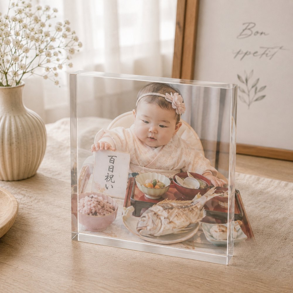 お食い初め ガラスブロック 百日祝い 赤ちゃん ベビーギフト 誕生記念 ギフト 写真グッズ 出産記念 記念 クリスタル 誕生日 写真立て 贈り物 オーダーメイド ディスプレイ 初孫 孫 ベビー 出産内祝い 感謝 記念品 オリジナル 出産祝い 名入れ 名前入り 同僚 おしゃれ プレゼント 友人 記念日 子供部屋 写真入り 高級 フォトフレーム 置き物 内祝い サプライズ 写真 両親 命名【c01】