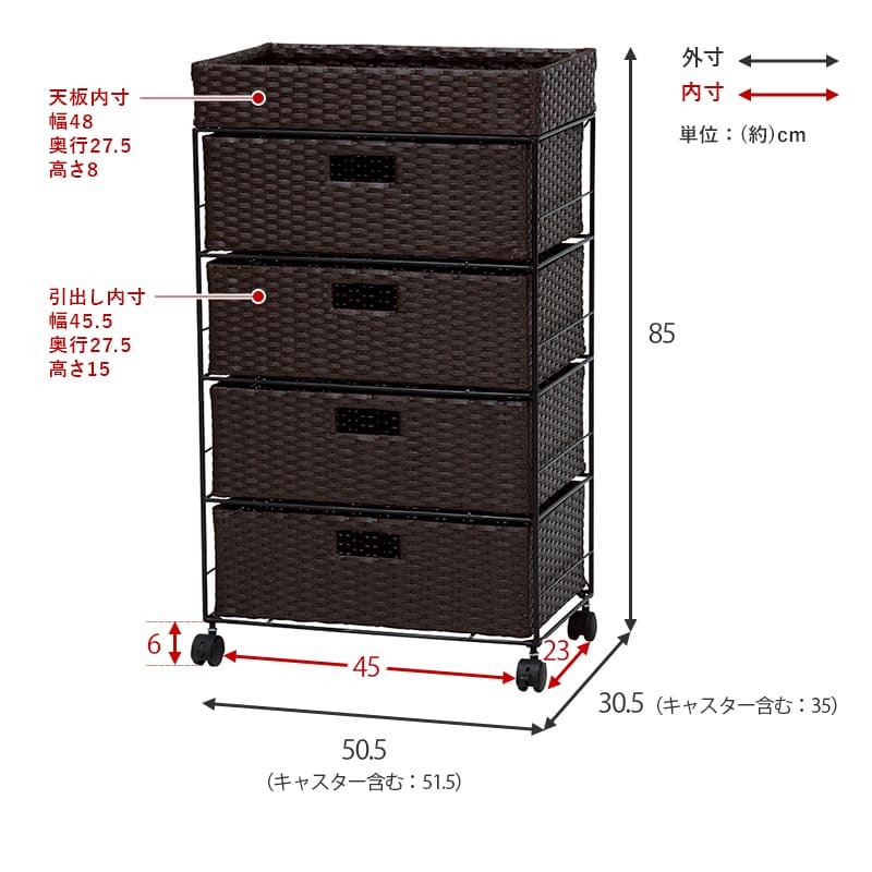 ラック ランドリー 4段 幅50.5cm カゴ 洗濯かご 4個つき 洗濯機 収納 おしゃれ スリム 縦型 洗濯機収納 ランドリー収納 ホワイト グレー 収納棚 洗濯物 洗面所 脱衣所 新生活
