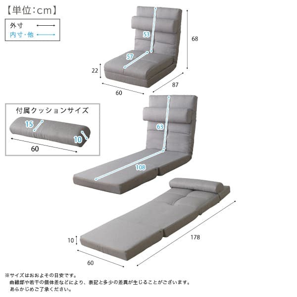 座椅子 クッション付き 3way チェア リクライニング 折り畳み式 背もたれ カラー 心地よい コンパクト収納 おしゃれ かわいい 一人暮らし くつろぎ 1人掛け 一人用 Natur-ナチュラ- インテリア 寝れる クッション付き3way座椅子 イス