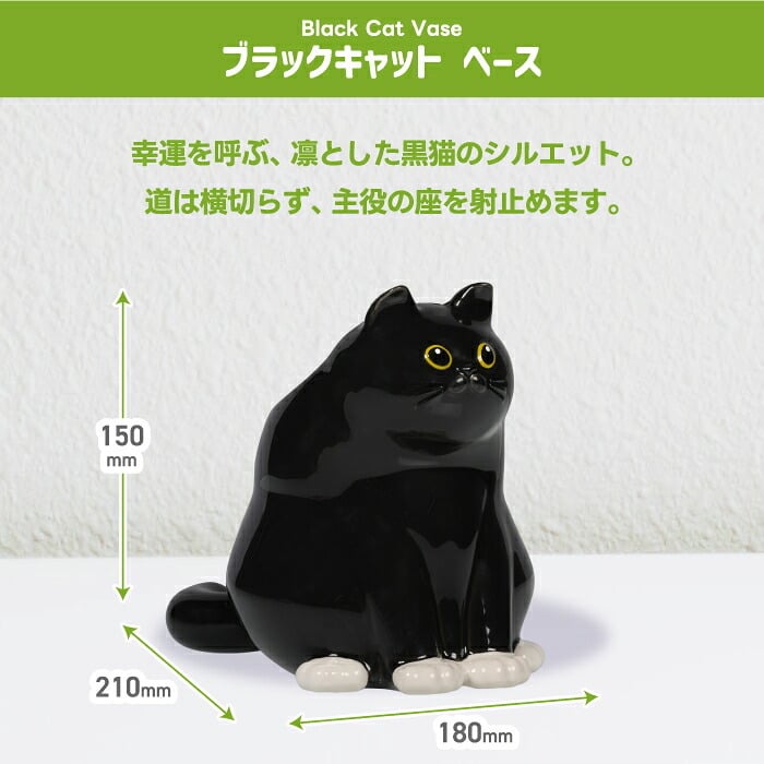 花瓶 フラワーベース プランター アニマル 植木鉢 BITTEN ビトゥン 選べる ブラックキャット ベース ピーイング ドッグ 猫 犬 動物モチーフ 陶器 おしゃれ かわいい オブジェ 置物 一輪挿し ドライフラワー 観葉植物 インテリア 玄関 庭 ガーデニング プレゼント ギフト