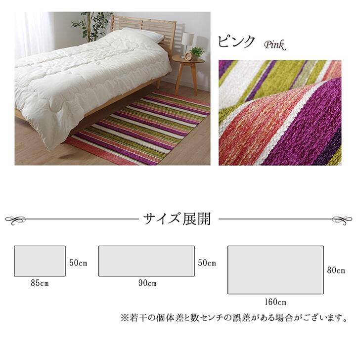 玄関マット 玄関 マット 部屋 鮮やか 軽い カラフル サイド ソファー前 約50×85cm マルチ お部屋のインテリアにもなる玄関マット ポリエステル 玄関用マット エントランスマット ドアマット 玄関ラグ リビングソファ 敷物 手洗い ブラウン