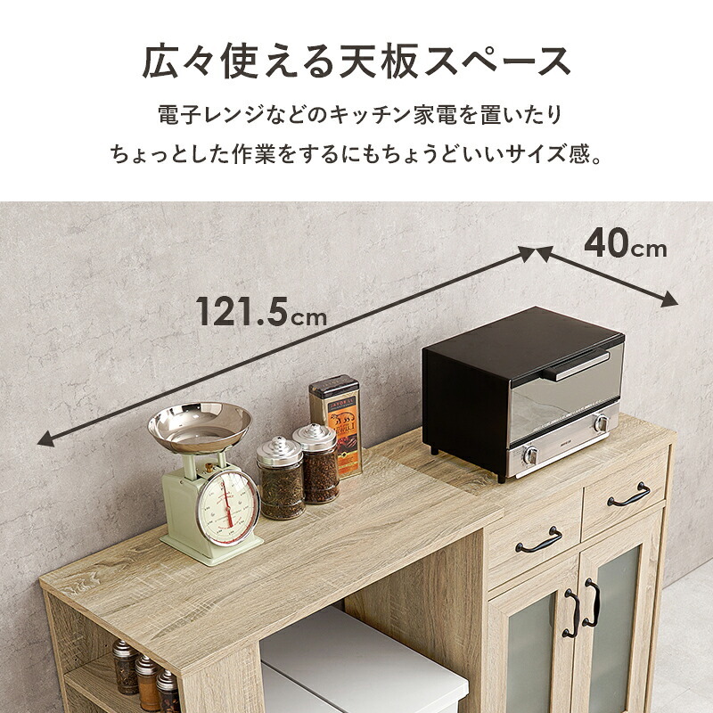 キッチンカウンター キッチン収納 伸縮式 セット キッチンラック 扉収納タイプ 幅58cm 拡張テーブル キャビネット 作業台 キッチンテーブル 伸長 伸縮 おしゃれ カウンターキャビネット RCC-1636S 新生活