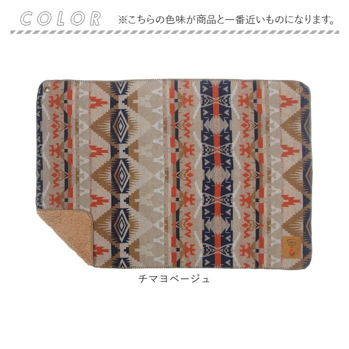 ブランケット ひざ掛け 通販 モコモコボア 裏ボアブランケット ふわふわタッチ コンパクト ネイティブ風 防寒 おしゃれ かわいい お昼寝ケット あったか温かい 防寒対策グッズ アウトドア キャンプ デスクワーク ソファ あたたかい ギフト 贈り物