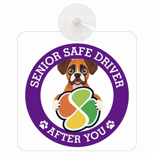 カーサイン 高齢者マーク SENIOR SAFE DRIVER ボクサー 車内用 吸盤タイプ 収れん火災防止タイプ 肉球 日本製 車 ステッカー