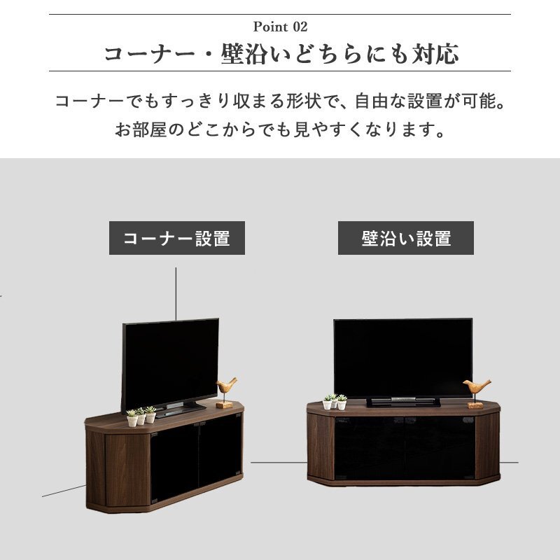 テレビ台 テレビボード コーナー 43インチ 43型 対応 幅100cm キャスター付き ローボード TV台 TVボード ロータイプ ガラス扉 木製 棚 収納 おしゃれ 北欧 ブラウン 新生活